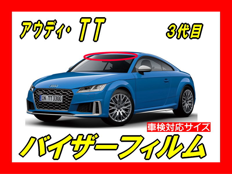 Audi-tt-3