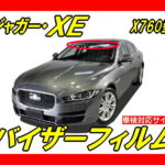 Jaguar-XE- x760