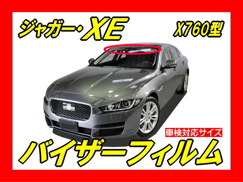 Jaguar-XE- x760