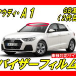 Audi-A1 gb