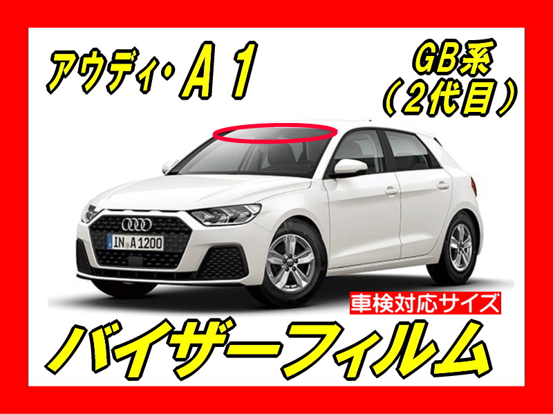 Audi-A1 gb