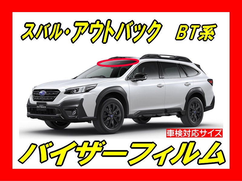 subaru-outback