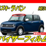 suzuki-lapin