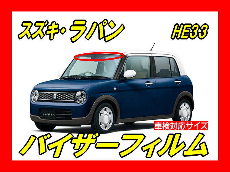 suzuki-lapin