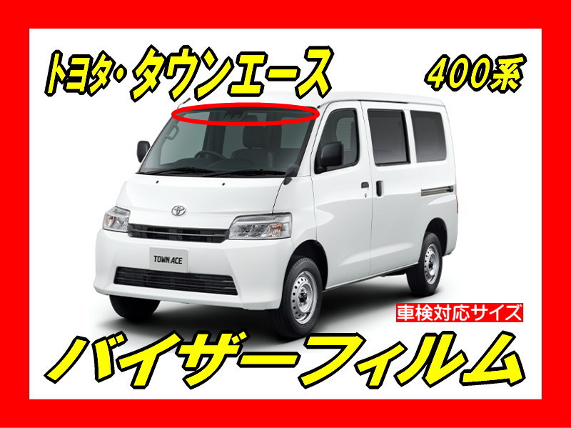 toyota-townace400