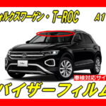 Volkswagen-T-ROC-A11