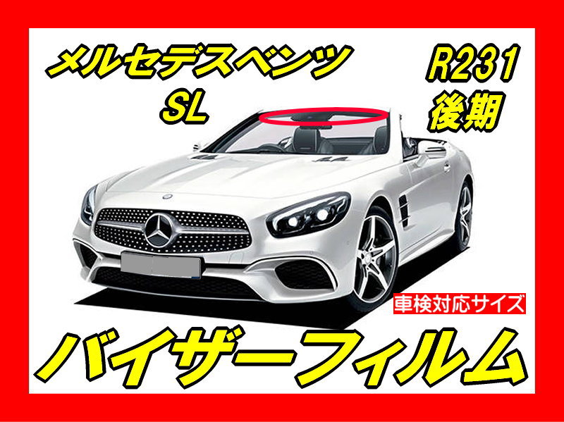 Mercedes-benz-SL 231
