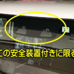 Mitsubishi-delicaD2-36