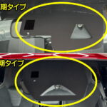 mazda-Roadster ND・RF