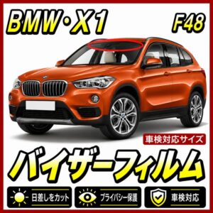 Bmw-X1 f48