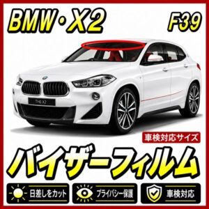 Bmw-X2 f39