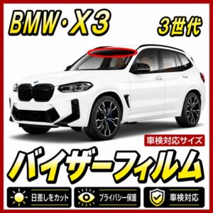 Bmw-X3 g01