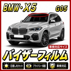 Bmw-X5 g05