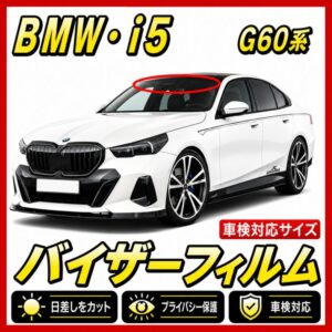 Bmw-i5 G60
