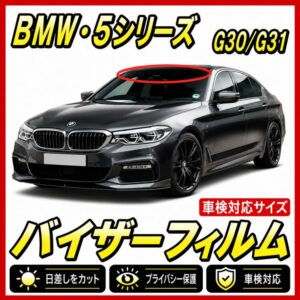 Bmw-5 g30