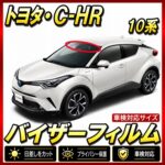 toyota-chr10
