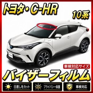 toyota-chr10