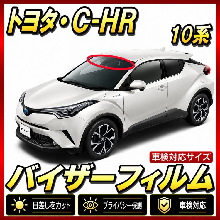 toyota-chr10