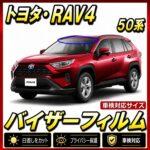 toyota-rav4 50