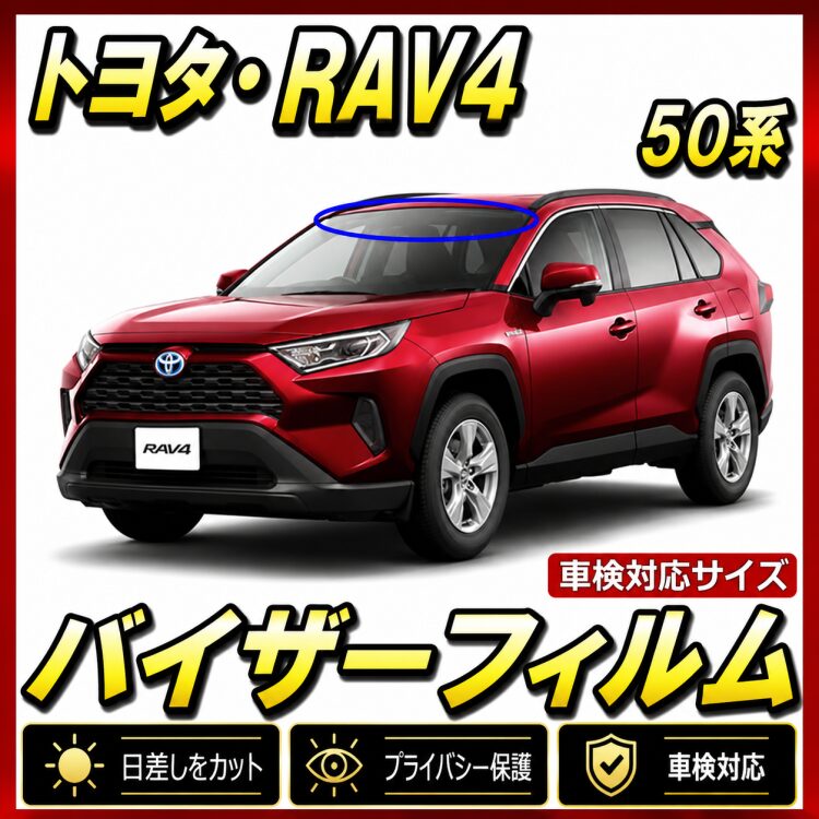 toyota-rav4 50