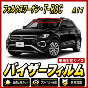 Volkswagen-T-ROC-A11