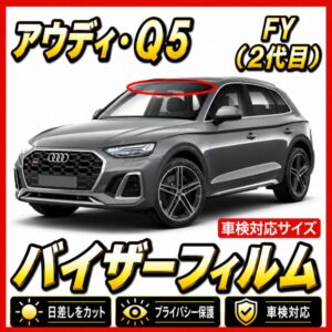 Audi-Q5 fy
