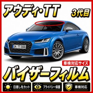 Audi-tt-3