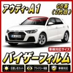 Audi-A1 gb