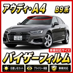 Audi-A4 b9