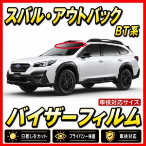 subaru-outback