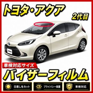 toyota-aqua 2