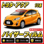 toyota-aqua10