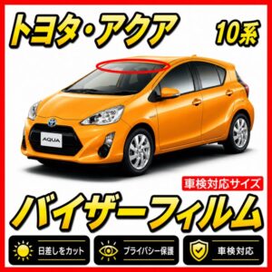 toyota-aqua10