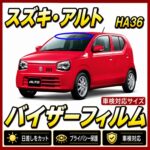 suzuki-alto ha36