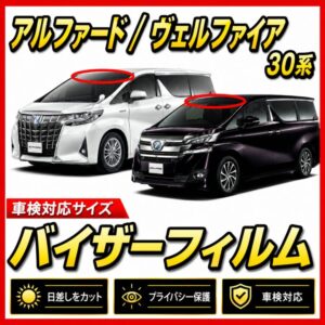 toyota-alphard vellfire 30
