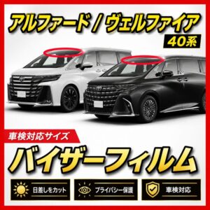 toyota-alphard vellfire 40