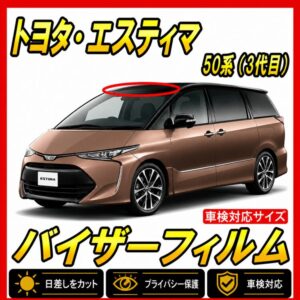 toyota-estima50