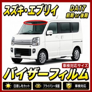 suzuki-every da17