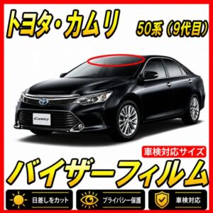 toyota-camry 50