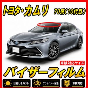 toyota-camry70