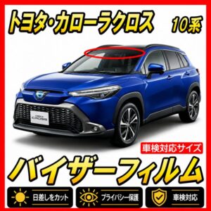 toyota-corollacross10