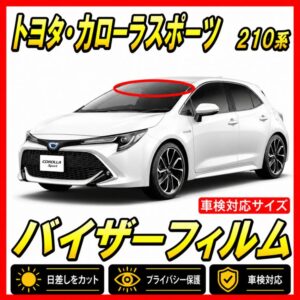 toyota-corolla sport210