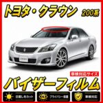 toyota-crown 200