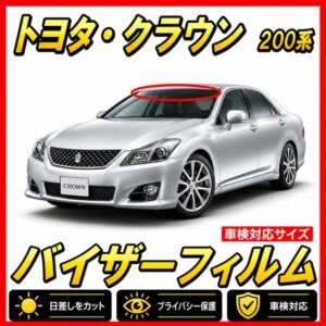 toyota-crown 200