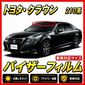 toyota-crown 210