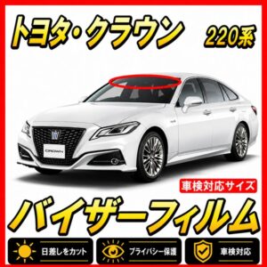 toyota-crown 220