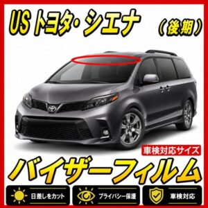 toyota-sienna30