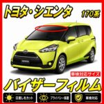 toyota-sienta170