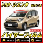 toyota-sienta10