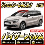 Citroën-C4 Picasso